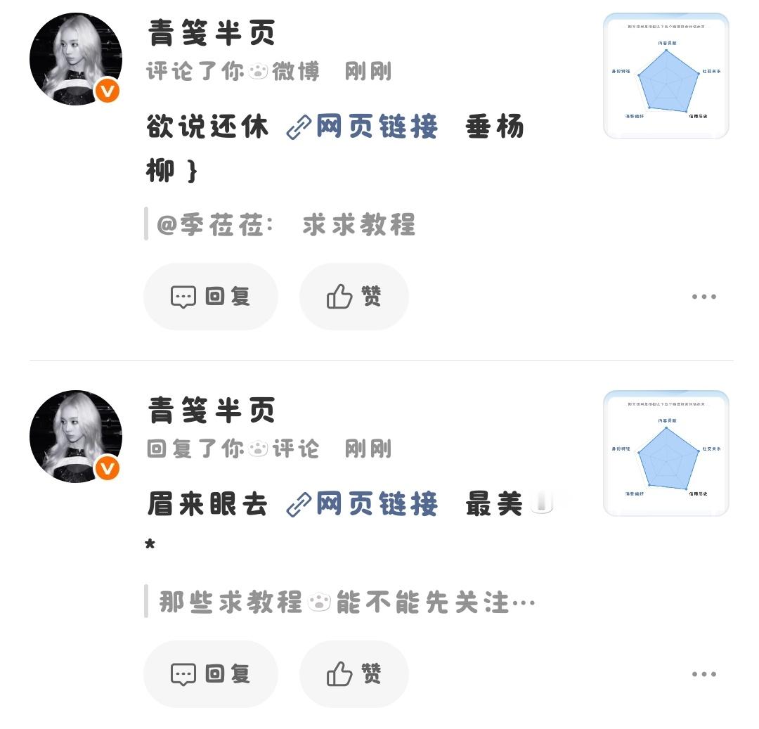 这人想干啥？甚至不是我好友。在宣传啥啊。