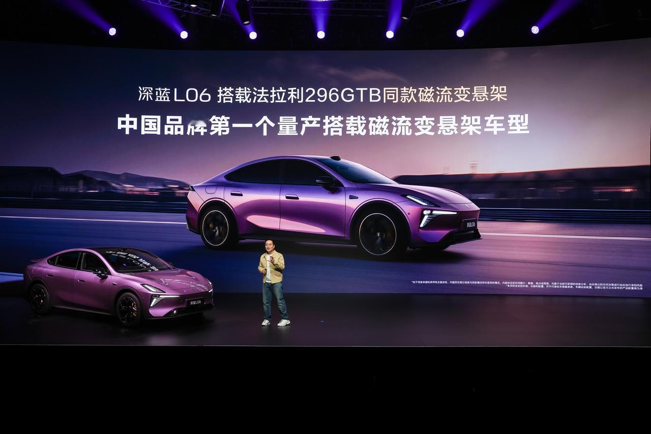 预售价13.99万元起，深蓝L06可以精准触达年轻用户群体吗？
最近一段时间，我