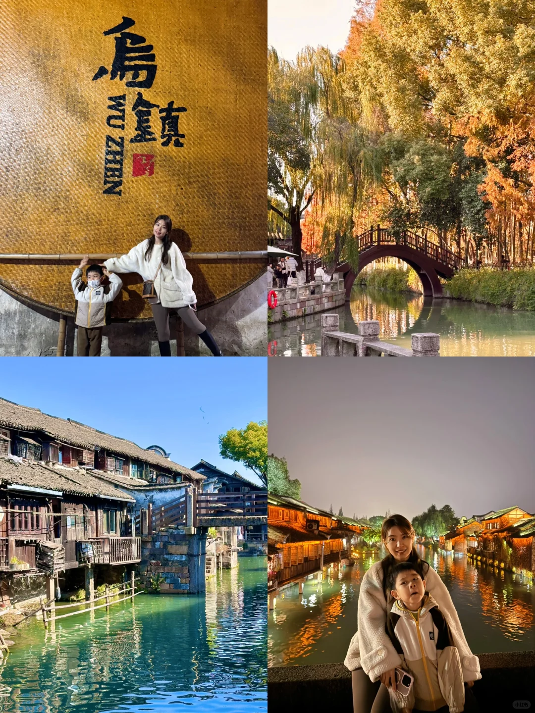 乌镇旅行后劲太大了,秋冬来玩就抄这份攻略