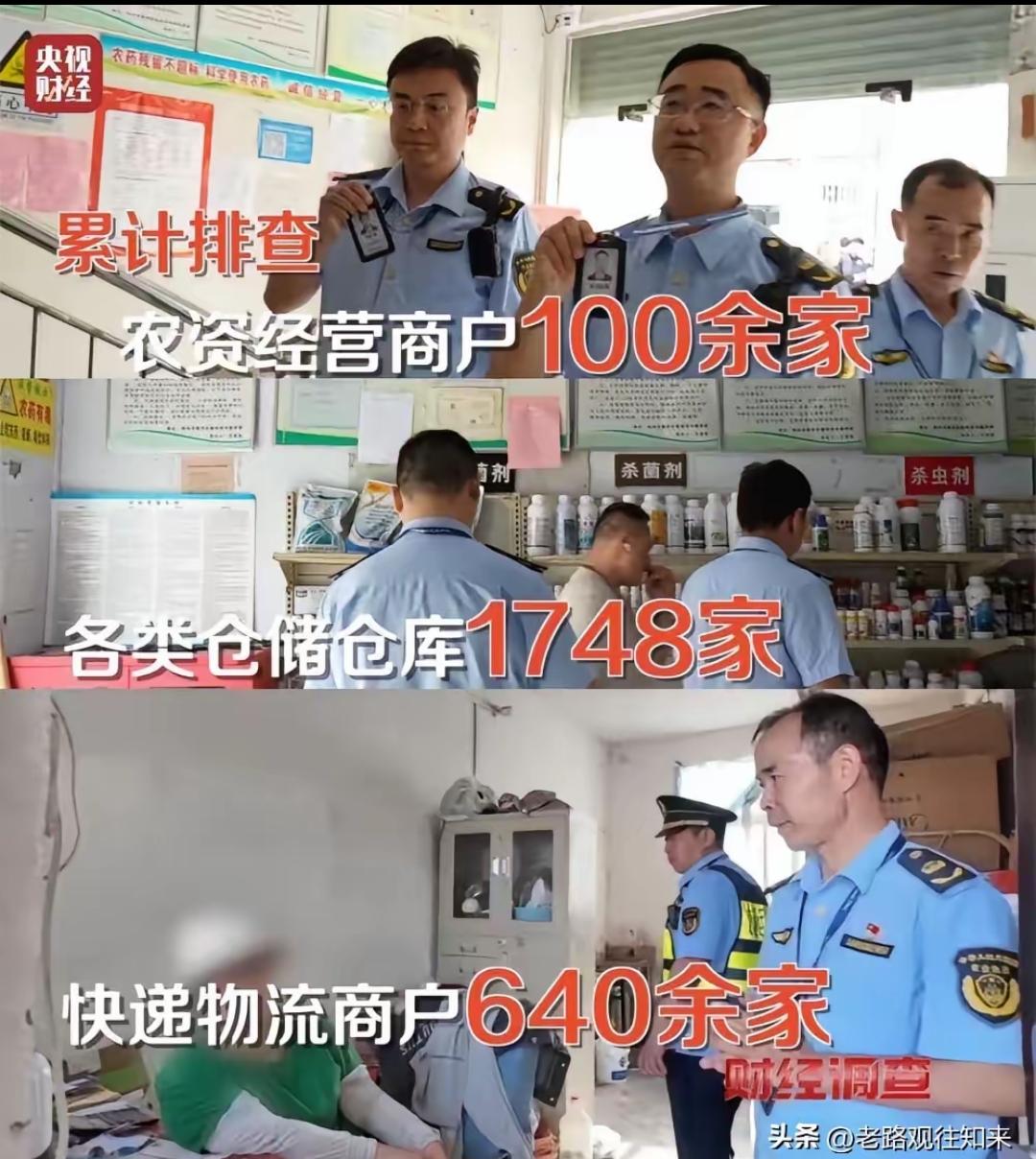 餐桌上的隐形杀手还是被曝光了！央视记者暗访发现，多地商户为牟利，竟通过换马甲、线