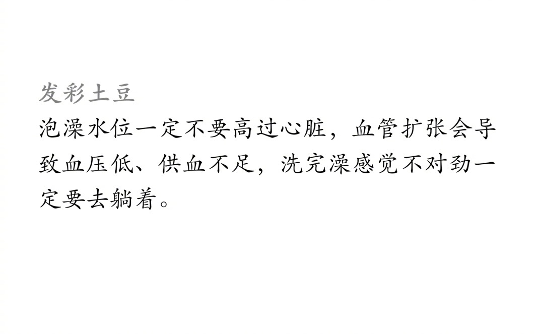 发现有些生活常识父母根本没教过我们 