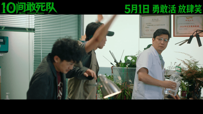 陈思诚新片10间敢死队定档《10间敢死队》官宣5月1日上映，陈思诚打造全新“生命