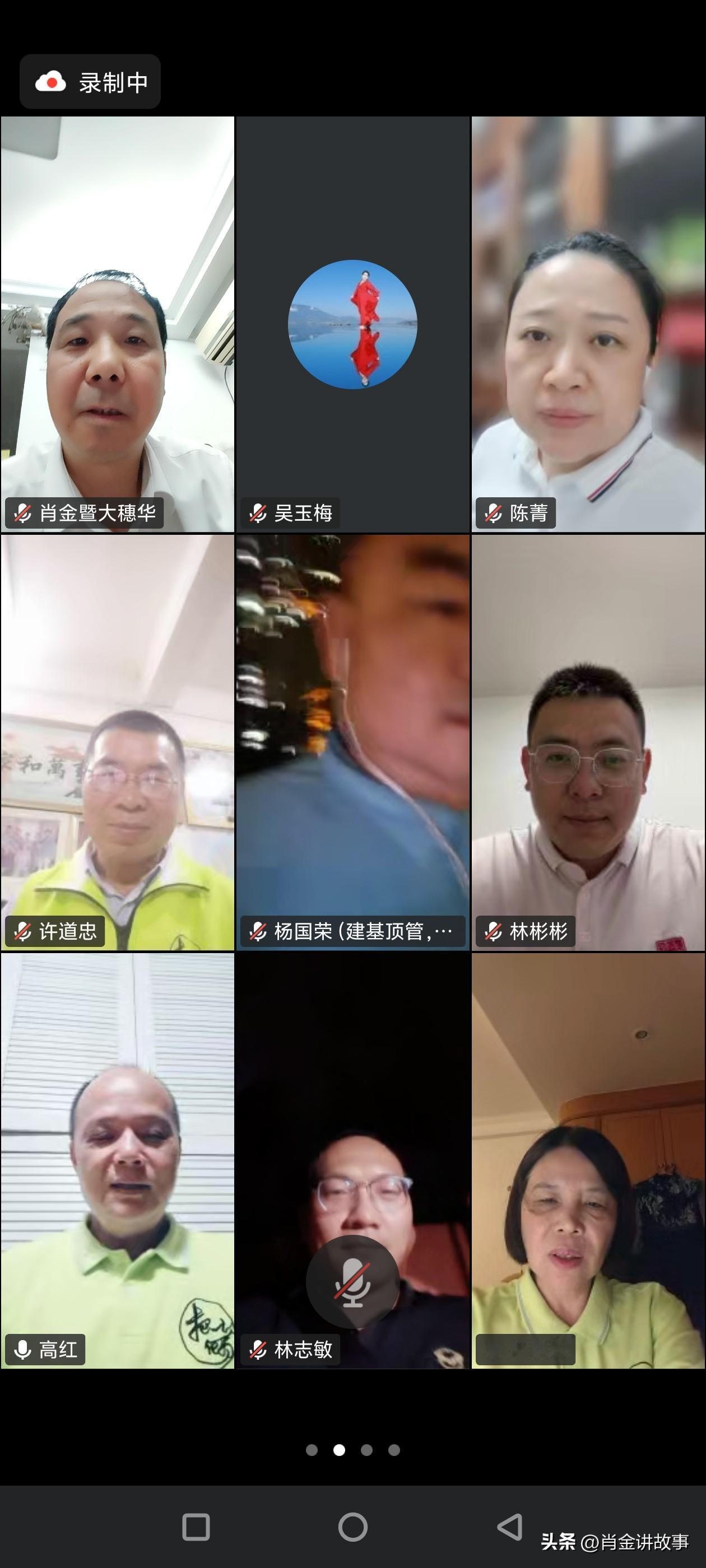 躬行践履悟经典，相观而善共精进
——七期/八期师资班第47/65次线上共学圆满启