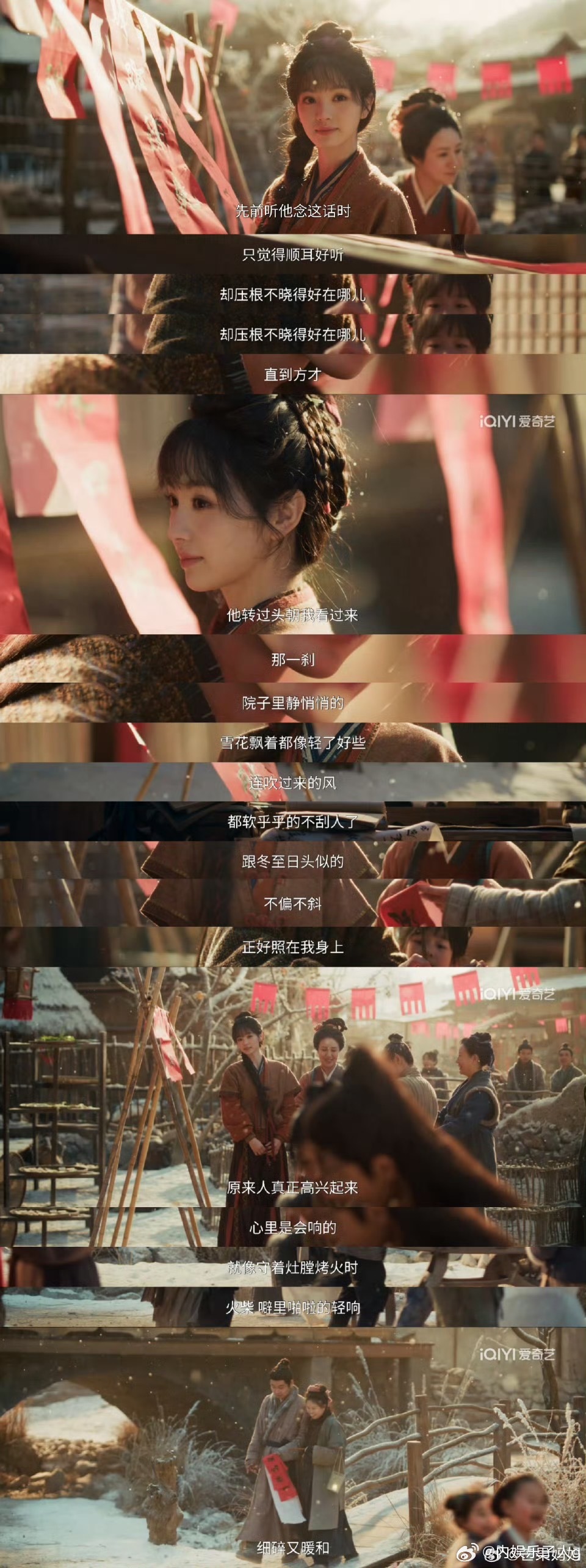 逐玉里这段旁白真的是田曦薇自己写的么？其实对照田姐以前的文风，还挺像的 