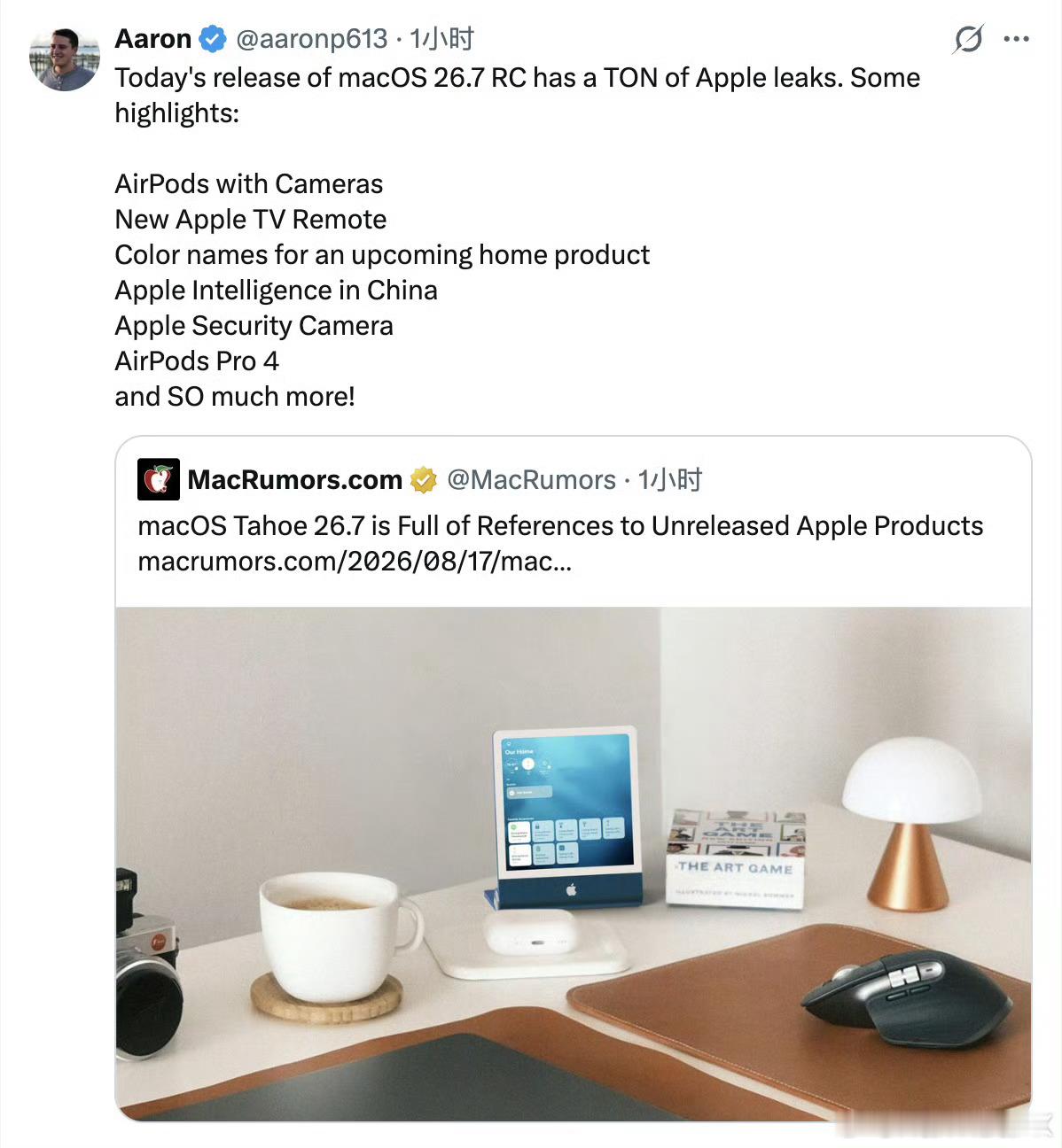 我感觉Apple intelligence 快来了