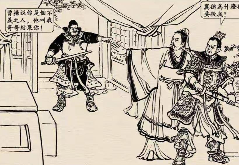 张飞用剑能斗得过吕布吗？
朝廷封刘备为征东将军。吕布前来祝贺。
刘备与吕布相谈正