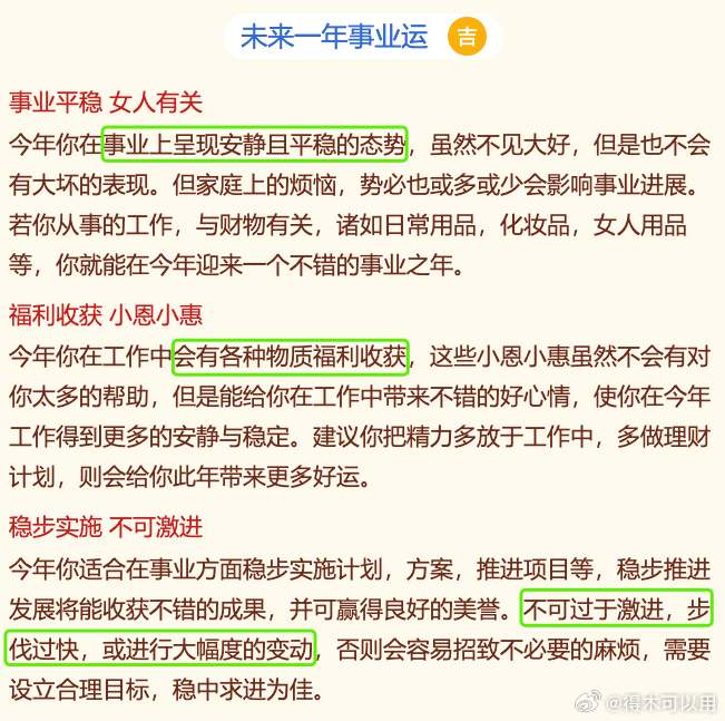 [送花花]之前一直都有听说过鬼谷子神算，最近研究了下，真的准疯了[开学季]！把六