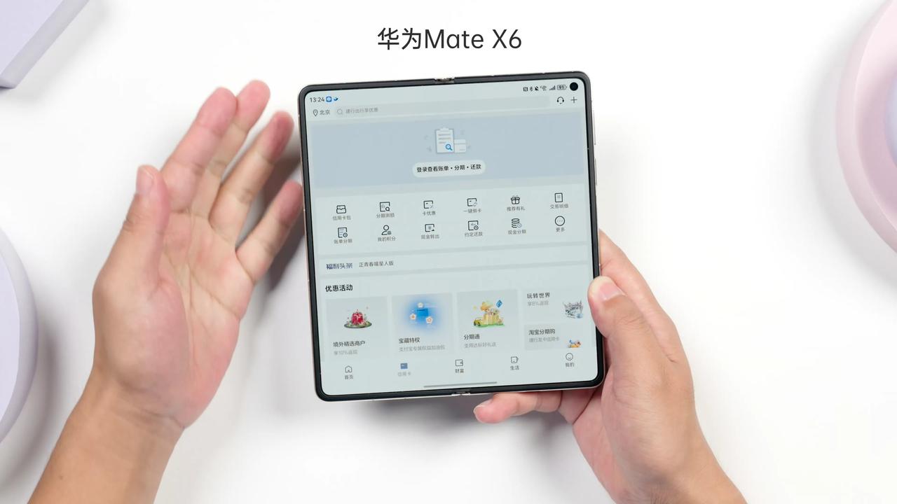 华为Mate X6会卖得怎么样？看完媒体评测就知道答案了。

结合产品力看，预期