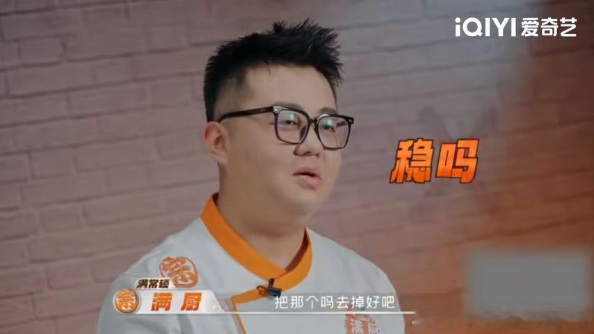 天才厨人五虎上将杀疯了天才厨人五虎上将合力输出一桌宵夜盛宴，风味兼顾天南地北。第