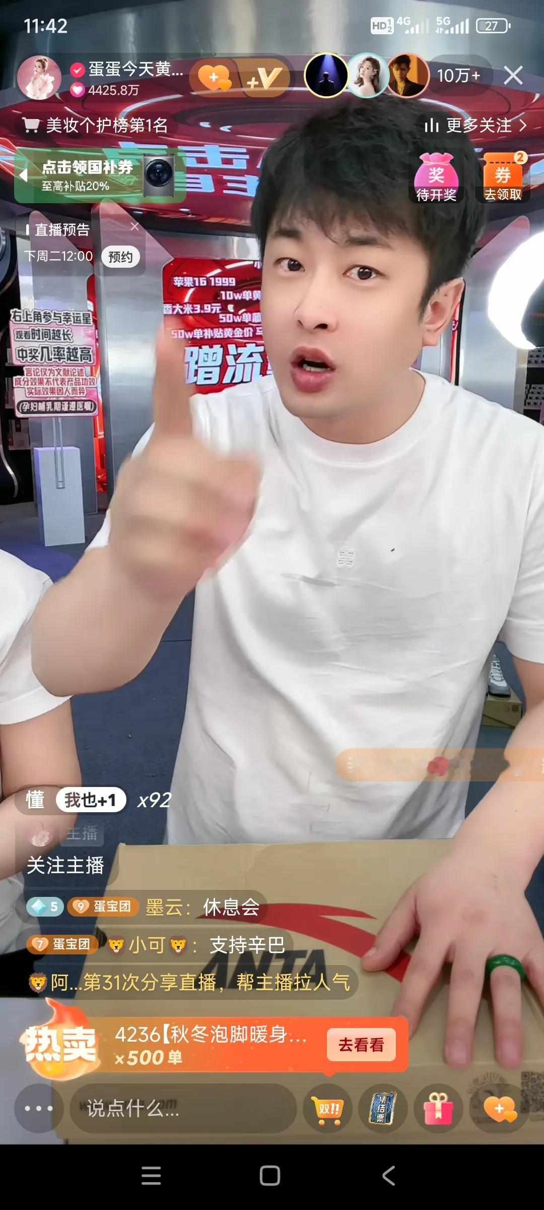 今日，辛巴怒斥刘强东和拼多多，不得不说辛巴专刚比他强的人啊，曾对着抖音老板张一鸣
