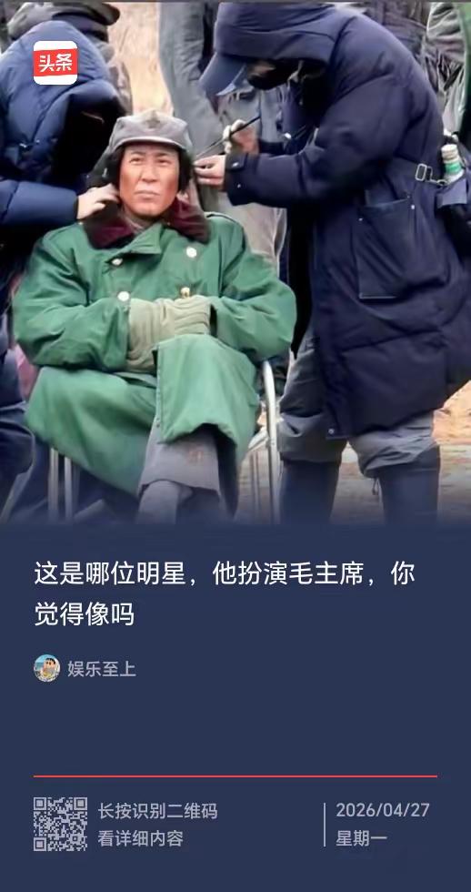 毛主席是我们心中的红太阳，他领导着天下的穷人翻身做了主人，建立新中国，才有我们今