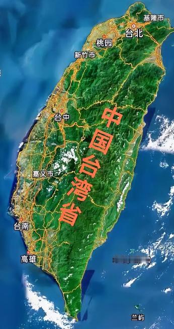 两岸都满意的台湾问题解决方案出现了！这一方案既尊重历史与法理，又兼顾两岸现实利益