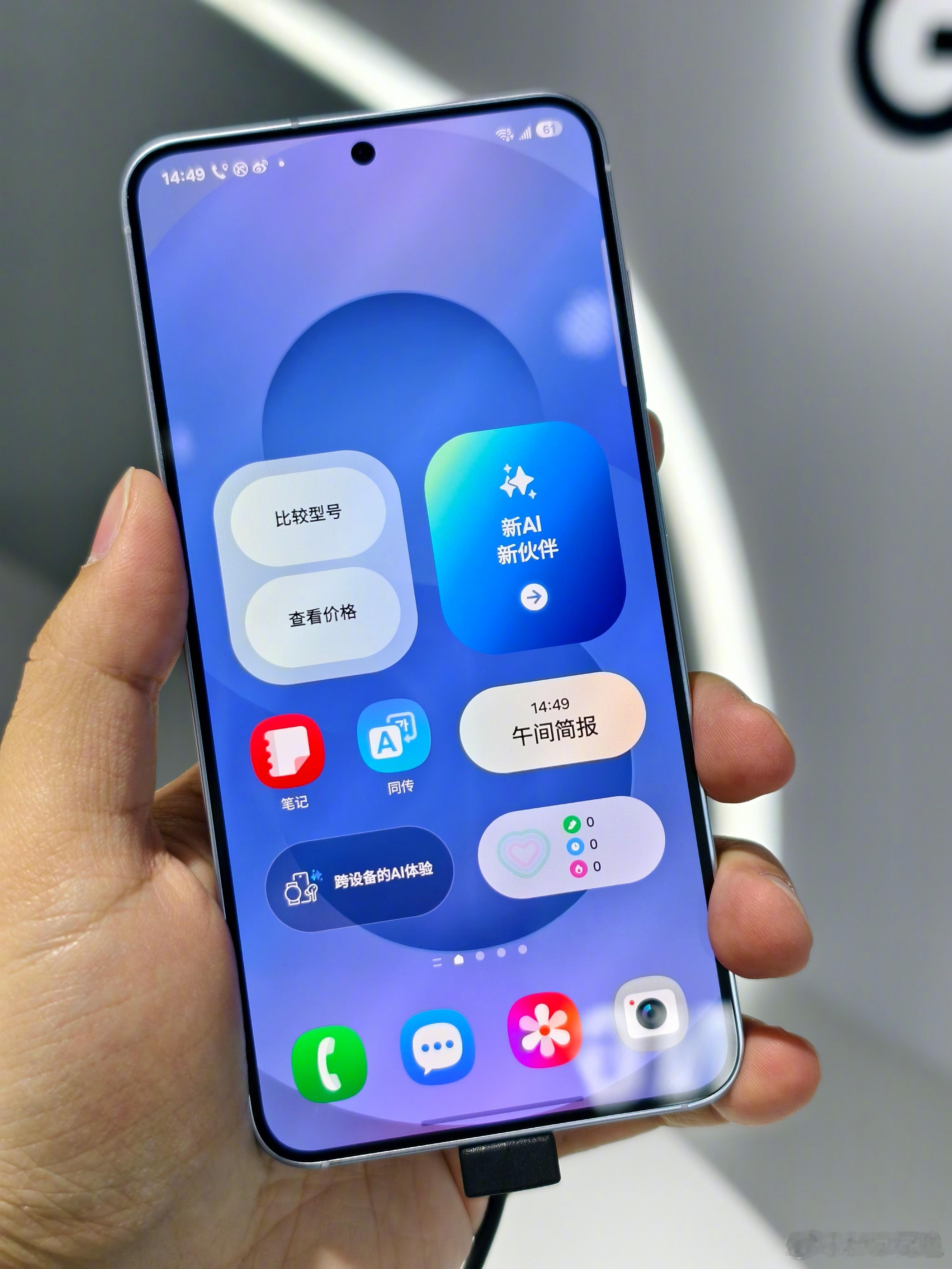 三星 Galaxy S25 系列国行发布会马上开始，先来分享下还没发过的 S25