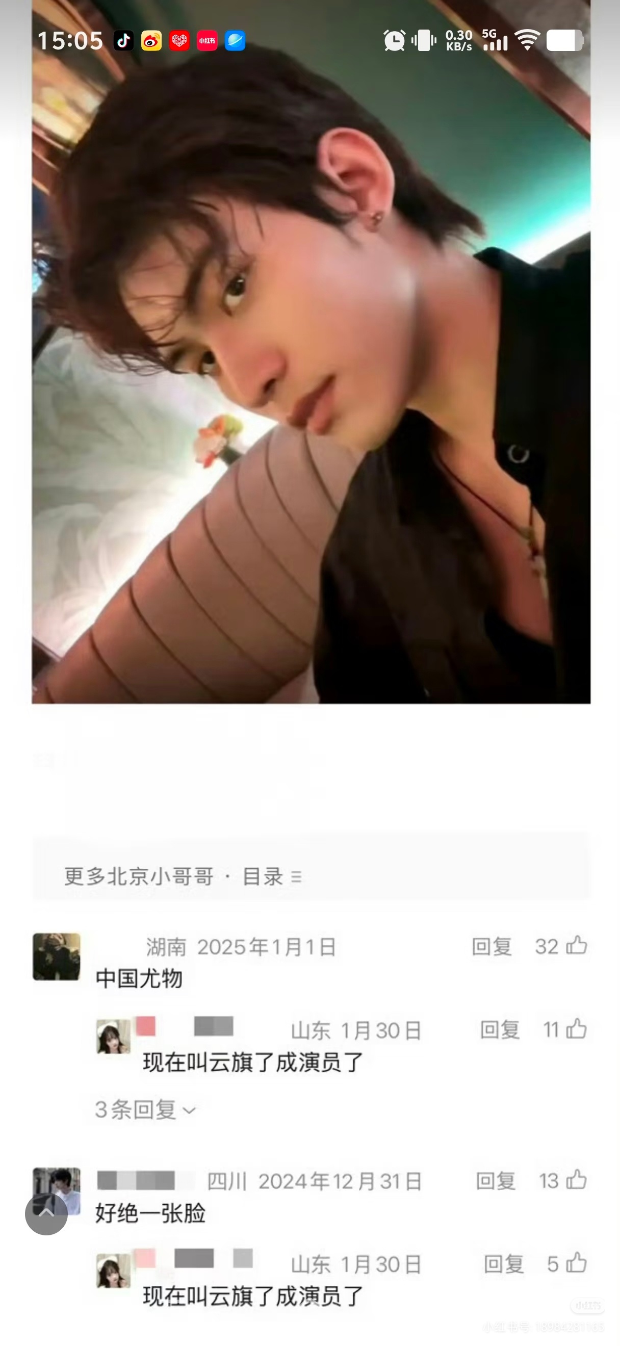 突然看见这个有点想笑不er这就是高嘉辉来时路啊浅蹲高嘉辉天资就是很残忍的哦 
