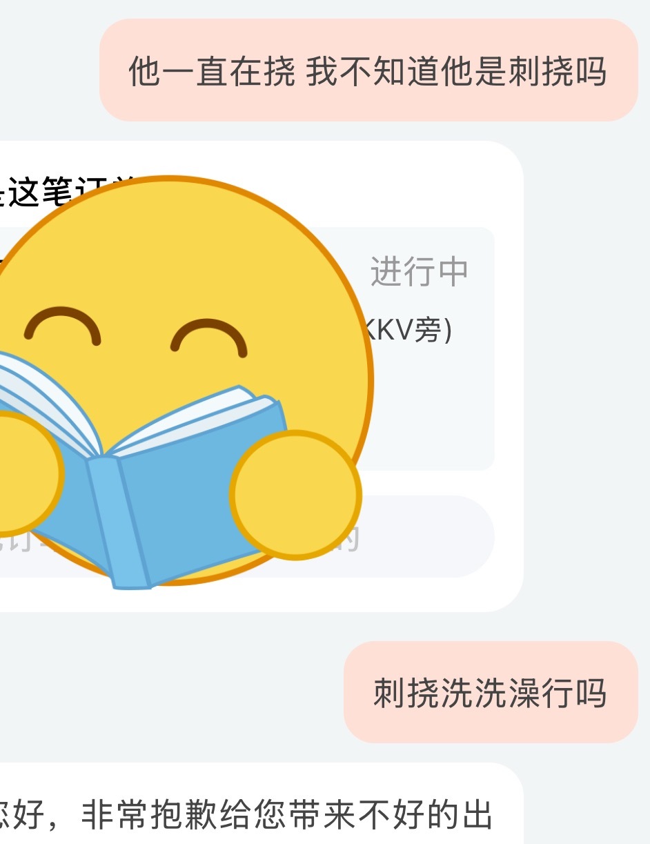 今天回家打了一个巨臭的车 到家就看到大鸟预告了 老天爷一定是在心疼我 