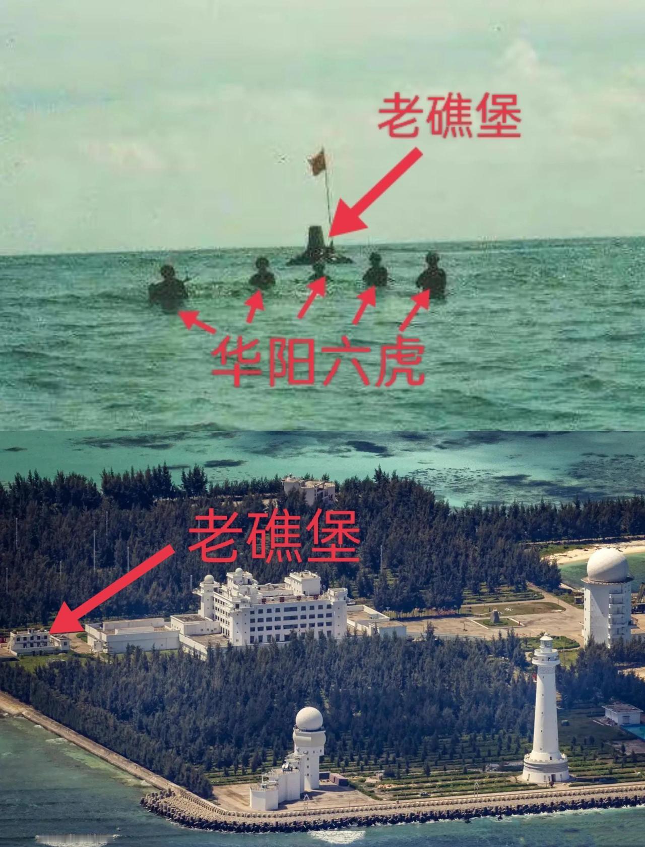 1988年，6名解放军战士组成登礁突击队与越军争夺华阳礁，6名勇士与越军对峙4小