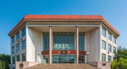 中国政法大学在北京昌平，教育部直属的全国重点大学，国家 “211工程”和“双一流