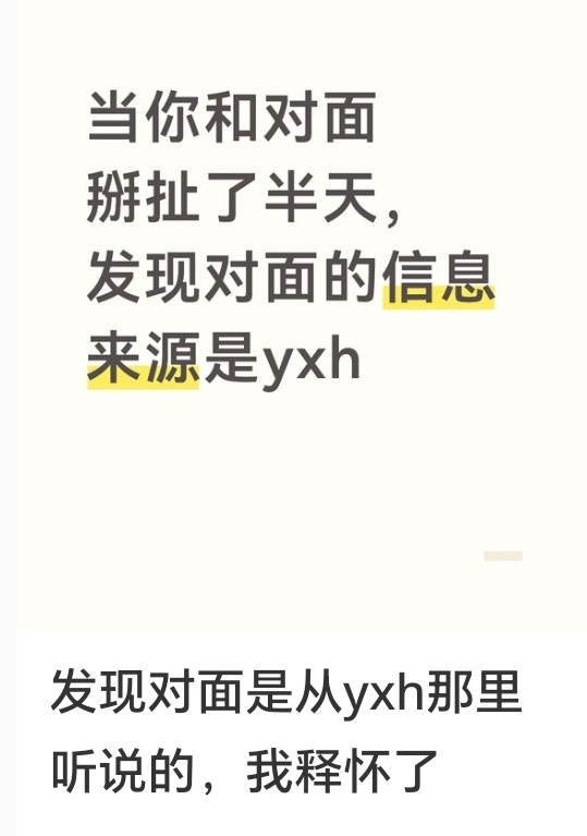 12人以护剧为名敲诈剧组艺人被抓微博最该整治那些颠倒黑白的yxh,造谣的都进去吧