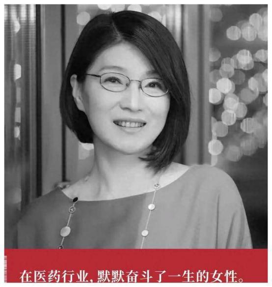 温州女首富抗癌失败，即使名下有两家医药上市公司，市值高达 3700 亿元，最后还