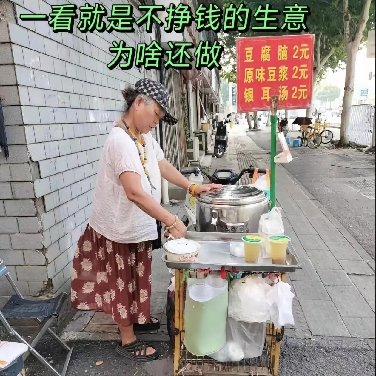 生活小观察着不挣钱，阿姨为什么还坚持出来摆摊？
 
也许不是为了发大财，只是想找