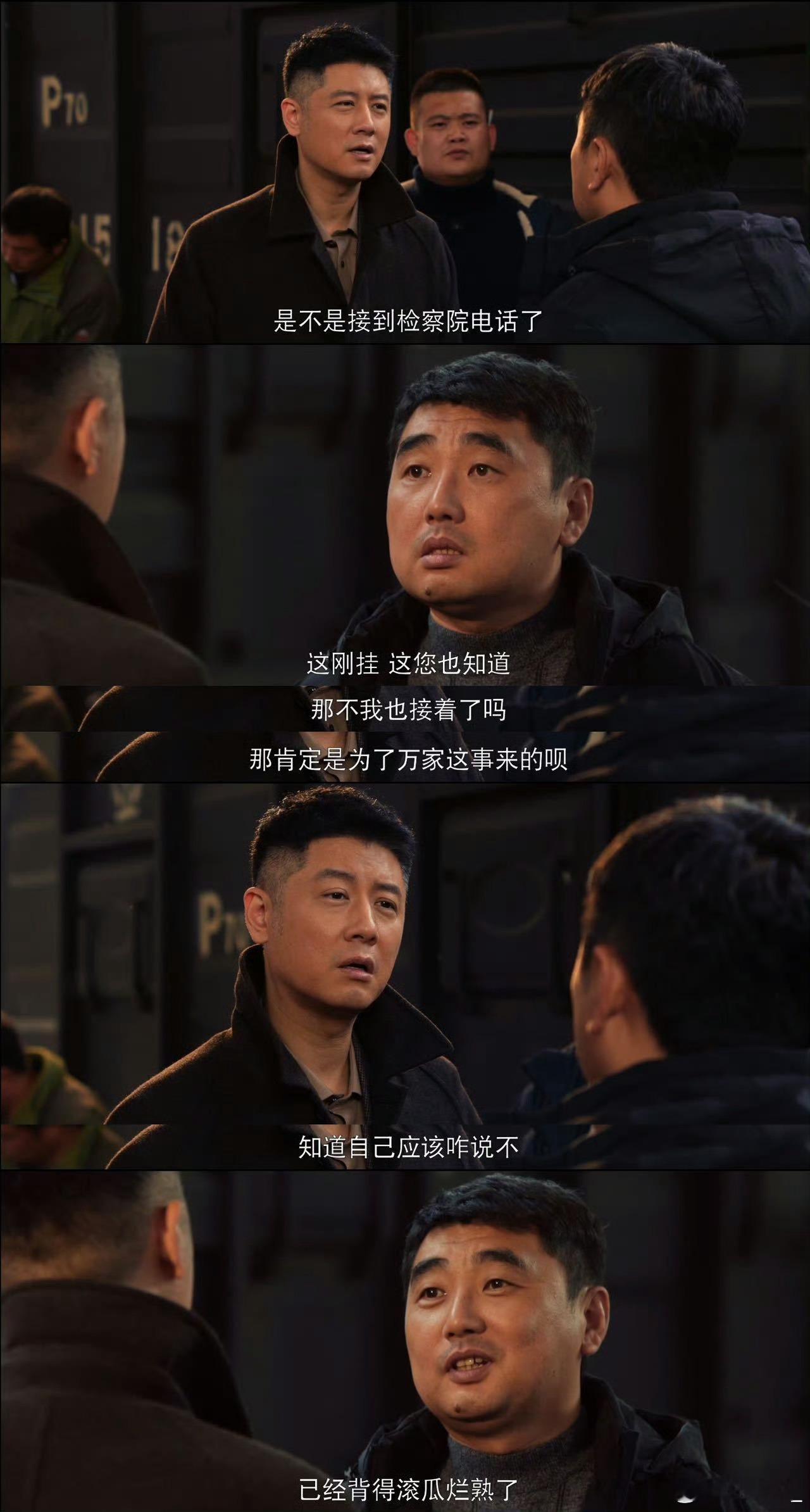 任重顶着老实脸干着疯批事救命！任重这张老实脸下藏的是疯批内核吧！人畜无害的长相配