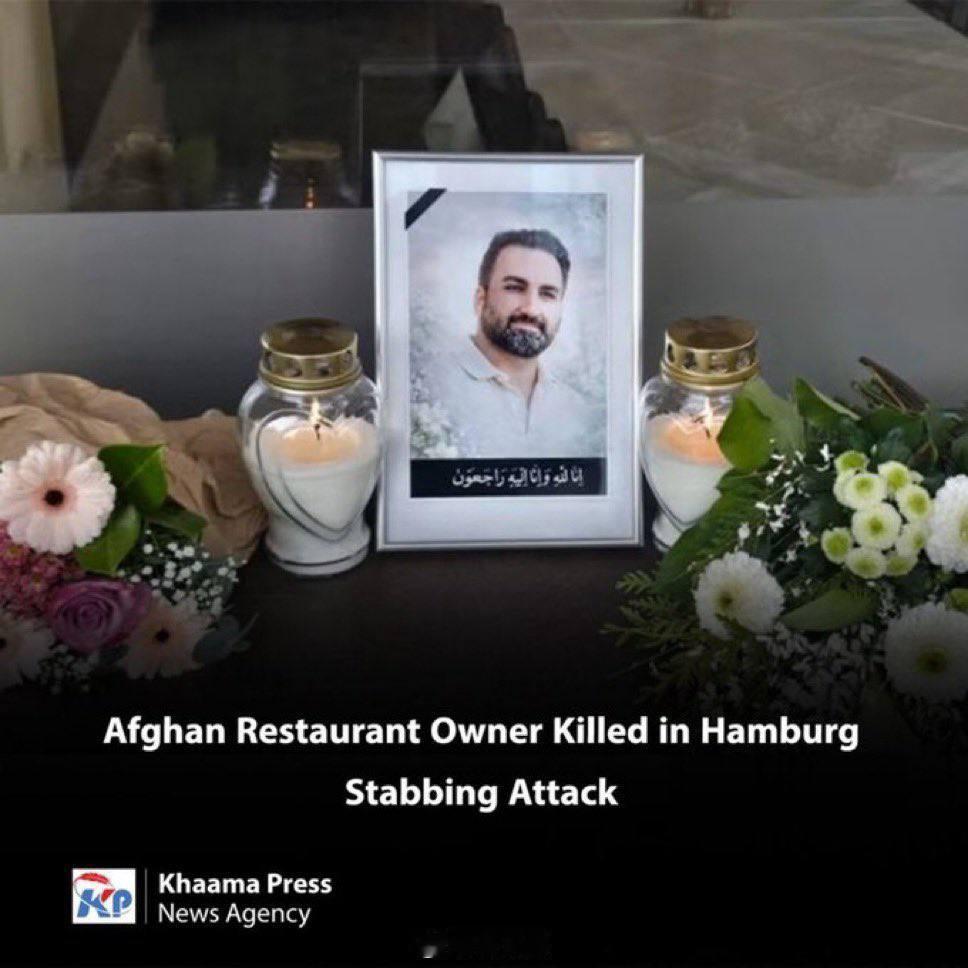 在汉堡，一名阿富汗餐馆老板因拒绝在餐馆内悬挂伊朗君主派所使用的“狮子与太阳”旗帜