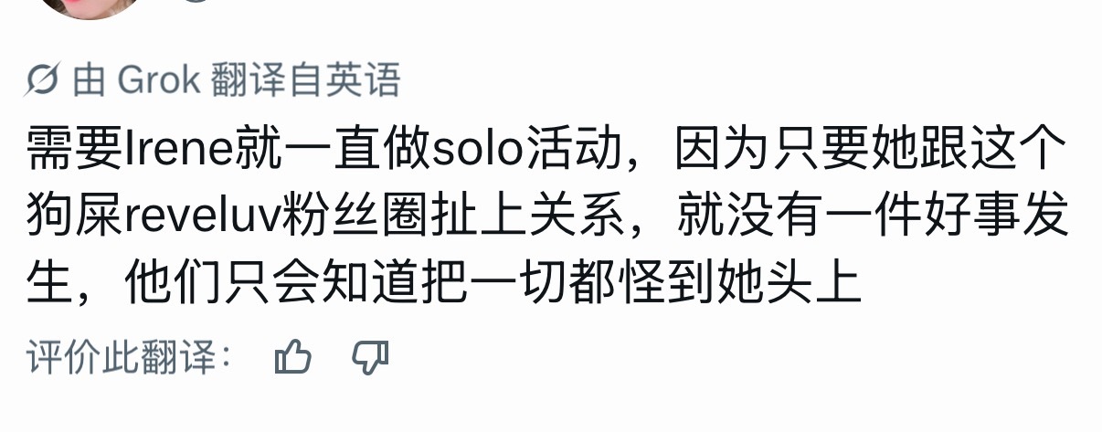 老毛这都还没回归呢，x上就开始围剿老姐翻旧账说是老姐害了老毛了，这是老毛每次的回
