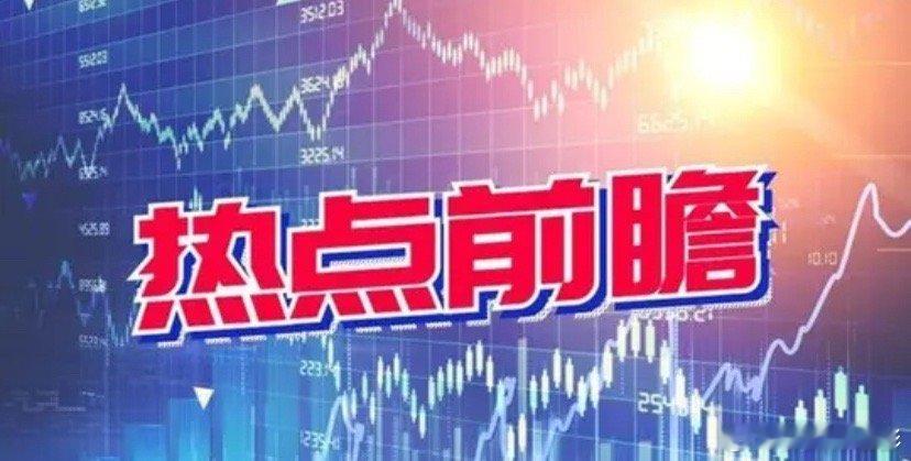 2026年大科技主线前瞻1. AI+应用：2025年是AI硬件的爆发之年，CPO