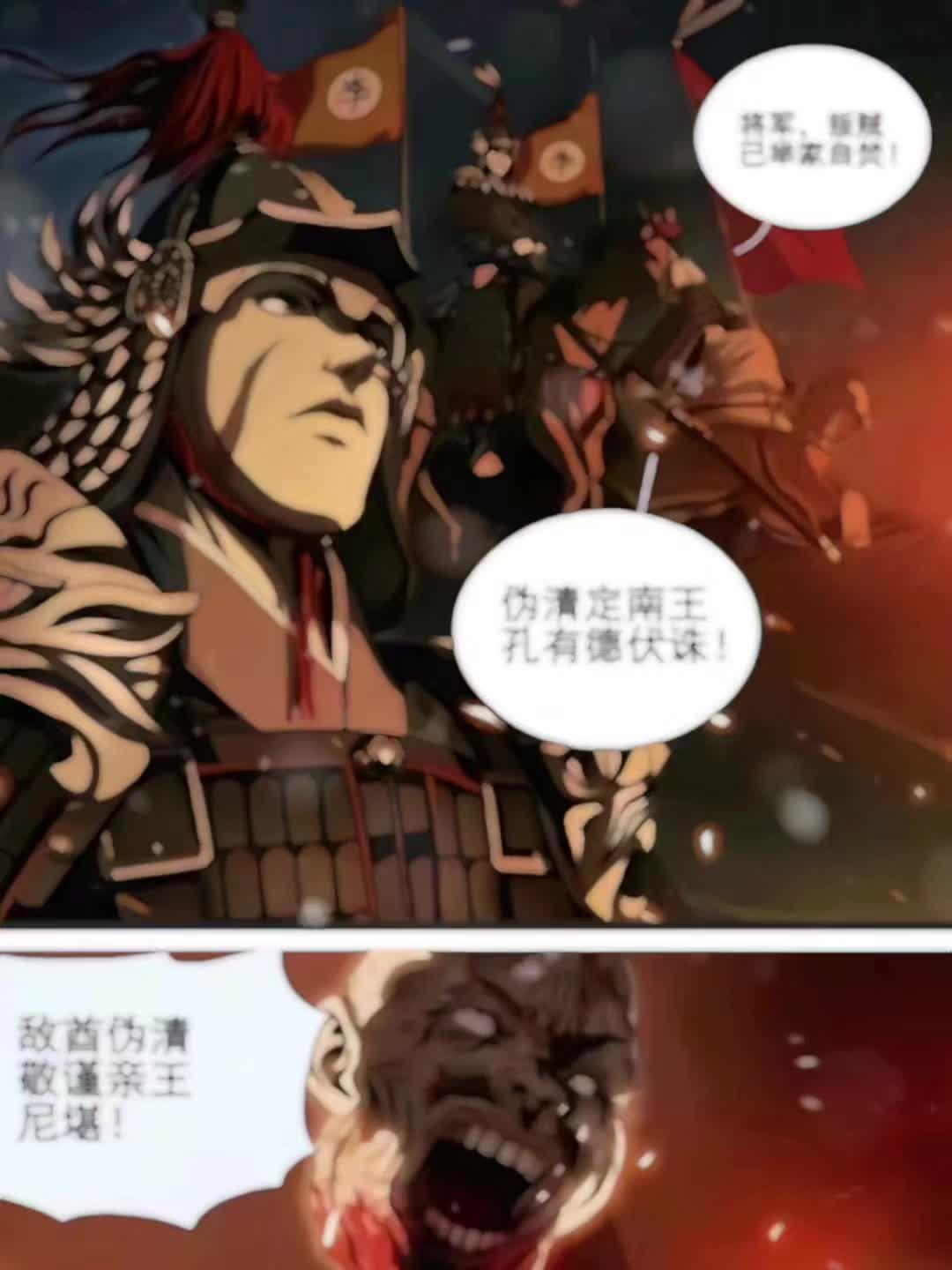 一个悲情英雄,其悲情更甚于岳飞，于谦。他一生征战,有再造乾坤的才能，但...