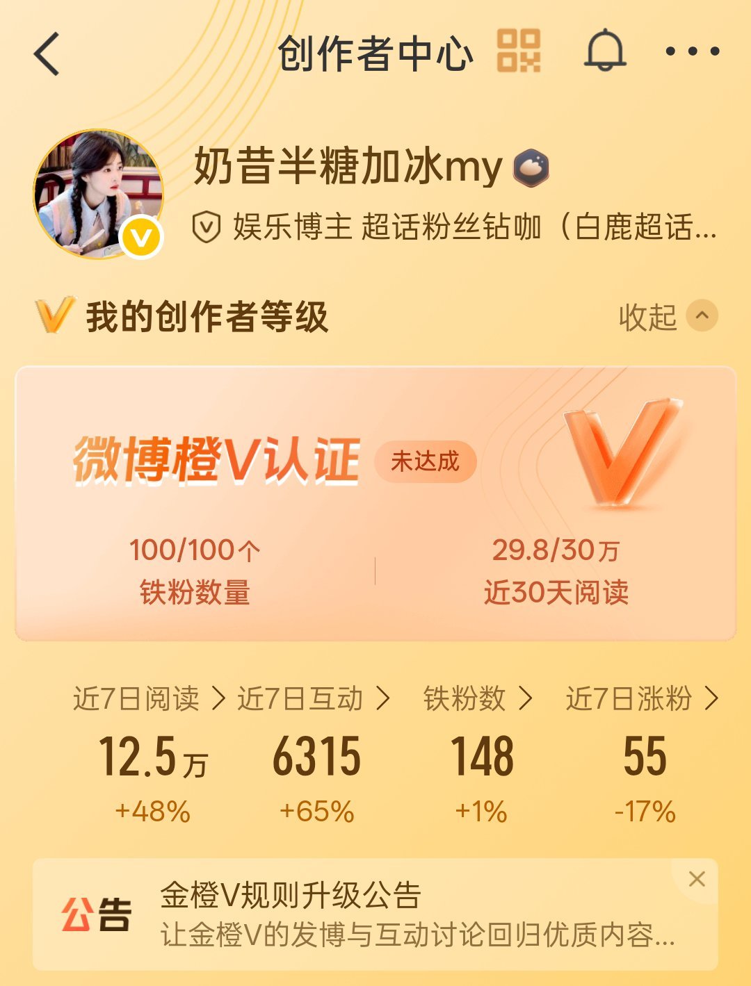 中午好 路过来动动 回访发指路哇