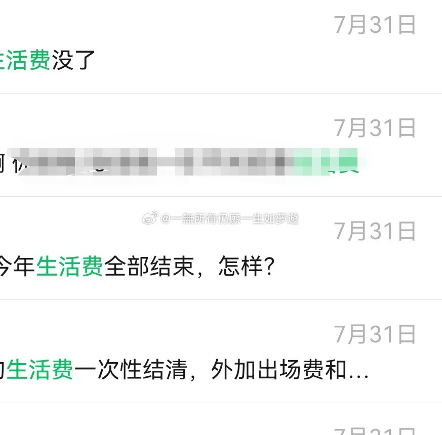 我有病吧[笑cry][笑cry] ​​​
