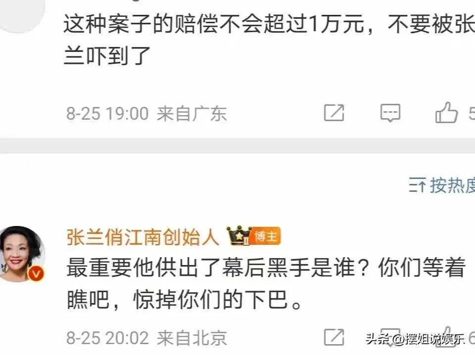 胡律师在直播中的最新披露，为大S相关争议增添了新的视角。他确认了大S经纪人团队存