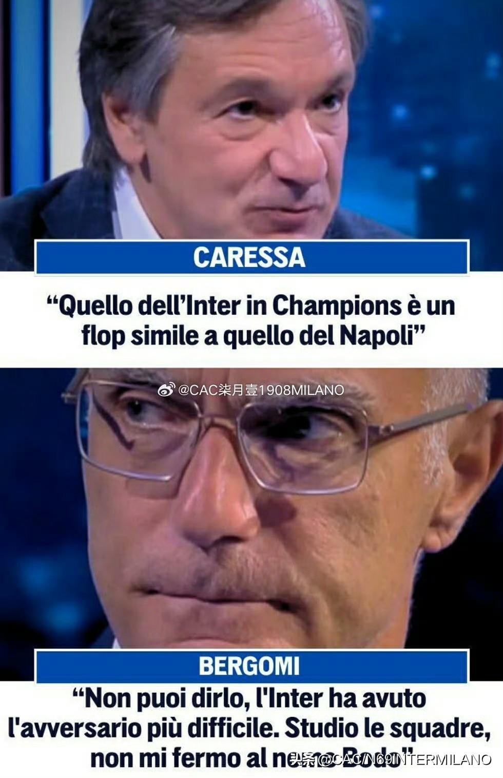 卡雷萨:
国际米兰在欧冠的遭遇，就像那不勒斯一样是一场失败。

贝尔戈米:
你不