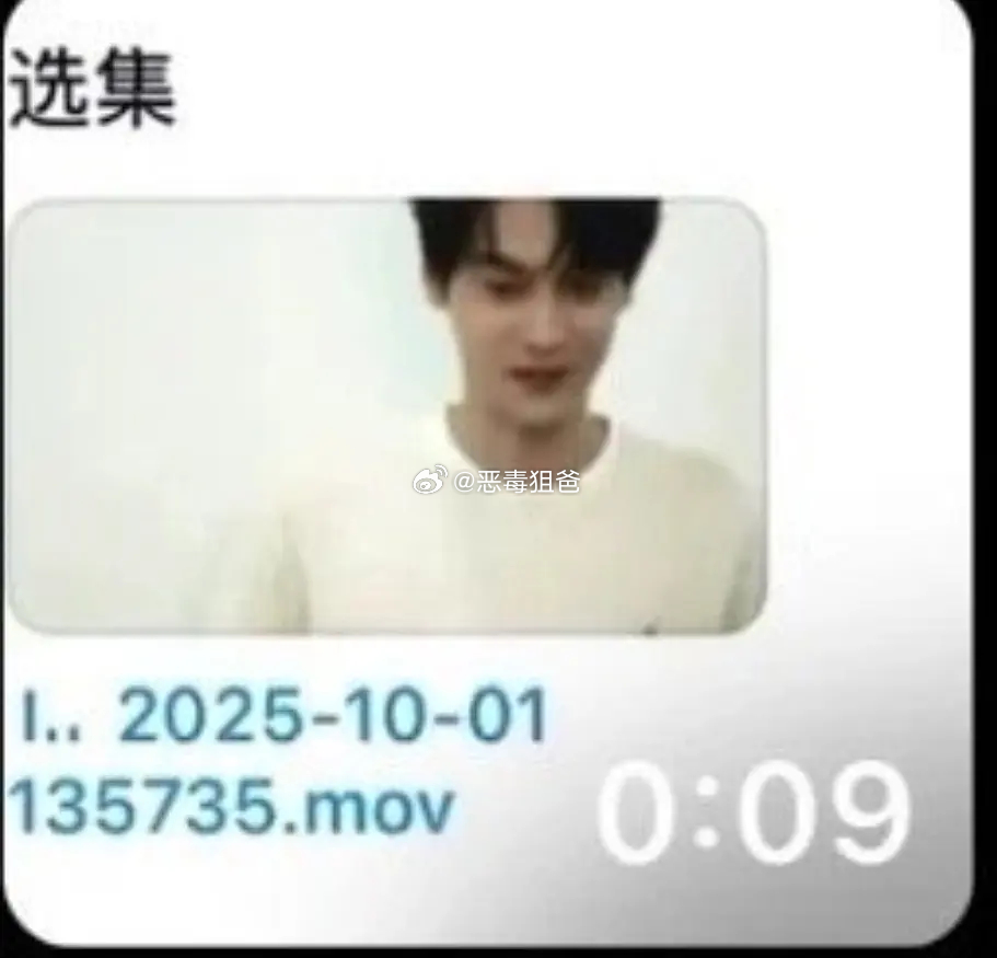 田栩宁氪金粉脱粉回踩来了并且实锤了6.1国庆节音乐节坐地起价的事称洗了三天 