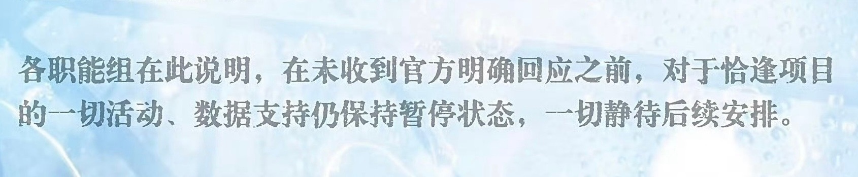 复工≠支持恰逢现在是新的机会来了，要抓住，并不代表支持接收某些🫓，大家也不用有