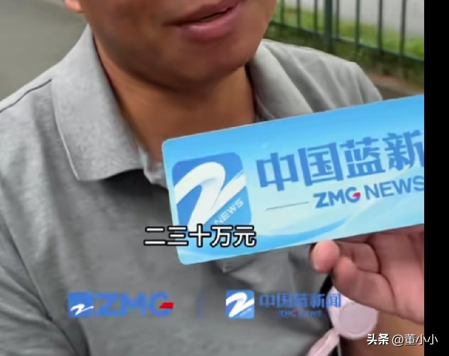 我没看错吧？
我又重新看了好几遍。
确定没有看错，一堂课1000元，三年花了二三