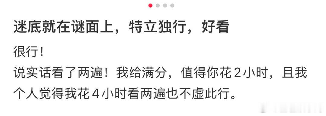 白敬亭特立独行演技 白敬亭演绎的王长海太有层次，身处满是人情世故的环境依旧纯粹，