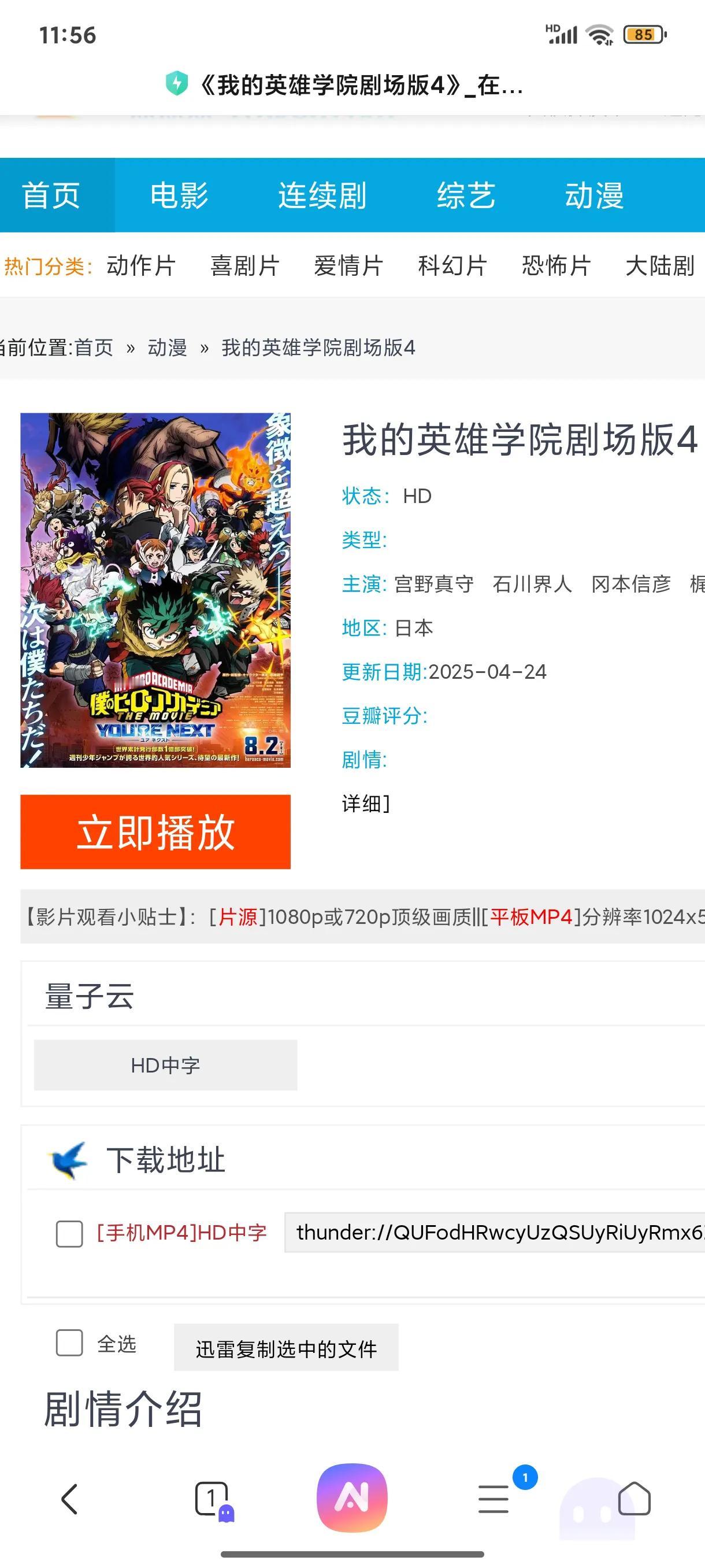 [鼓掌][鼓掌][鼓掌]@一丝不苟熊猫ut @追风小叶QQQQ @神里绫华_Ka