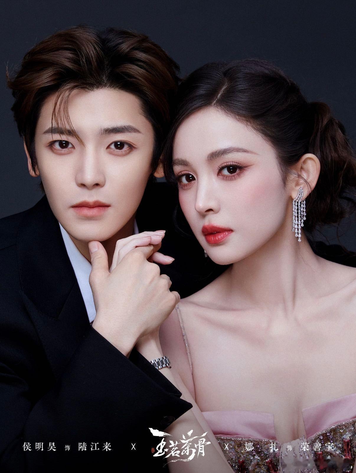 来者不善你们带我回临霁吧 结局停在回临霁路上？玉茗茶骨你太狠！大婚和生娃的剧情呢