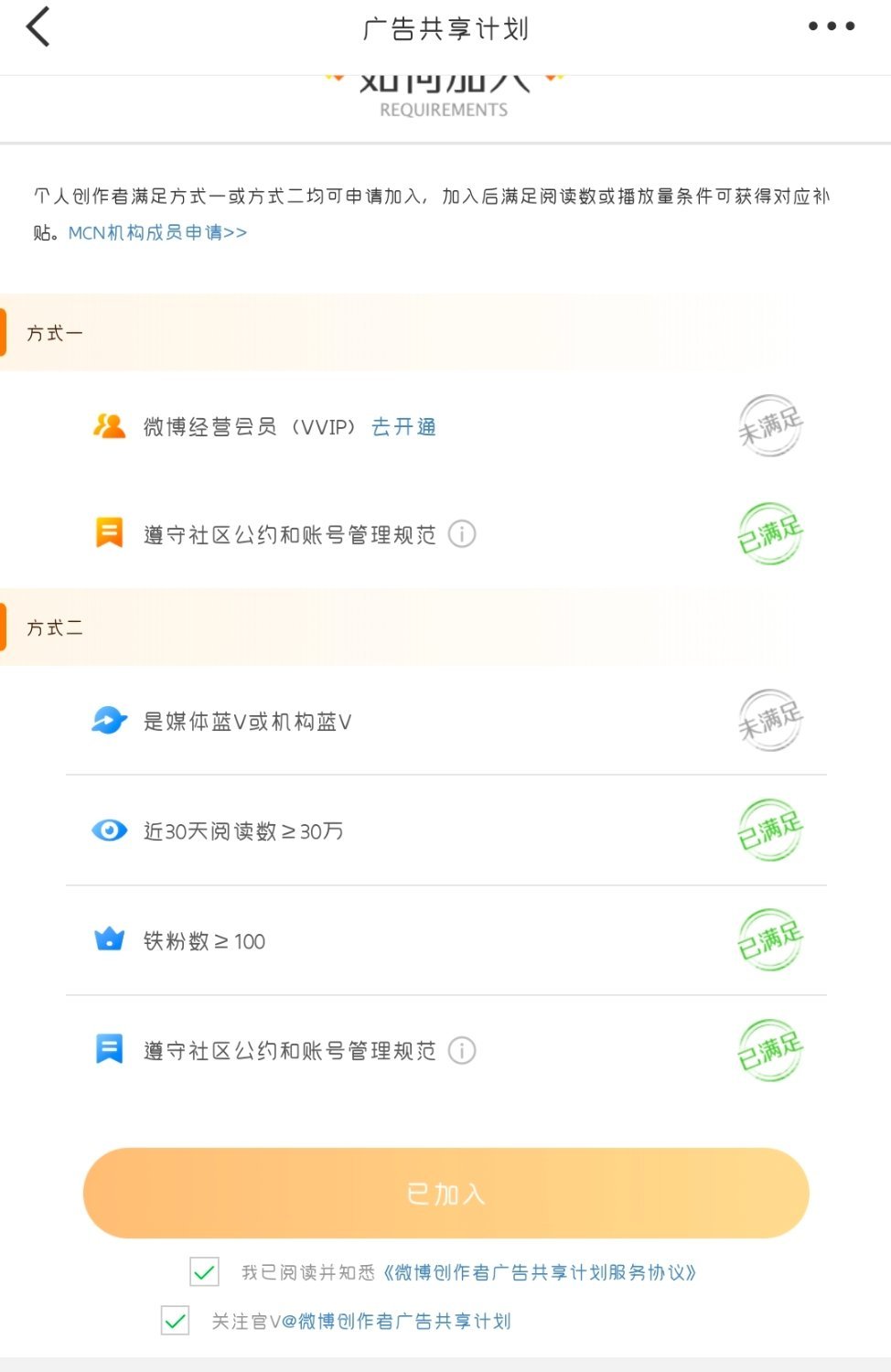 这个还有用吗？vvip没了， 