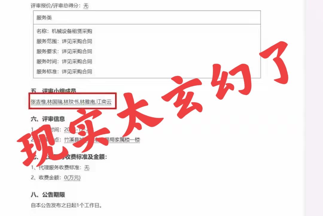 全国最忙的五个人：张吉惟、林国瑞、林玟书、林雅南、江奕云。先是少儿播音主持大赛获