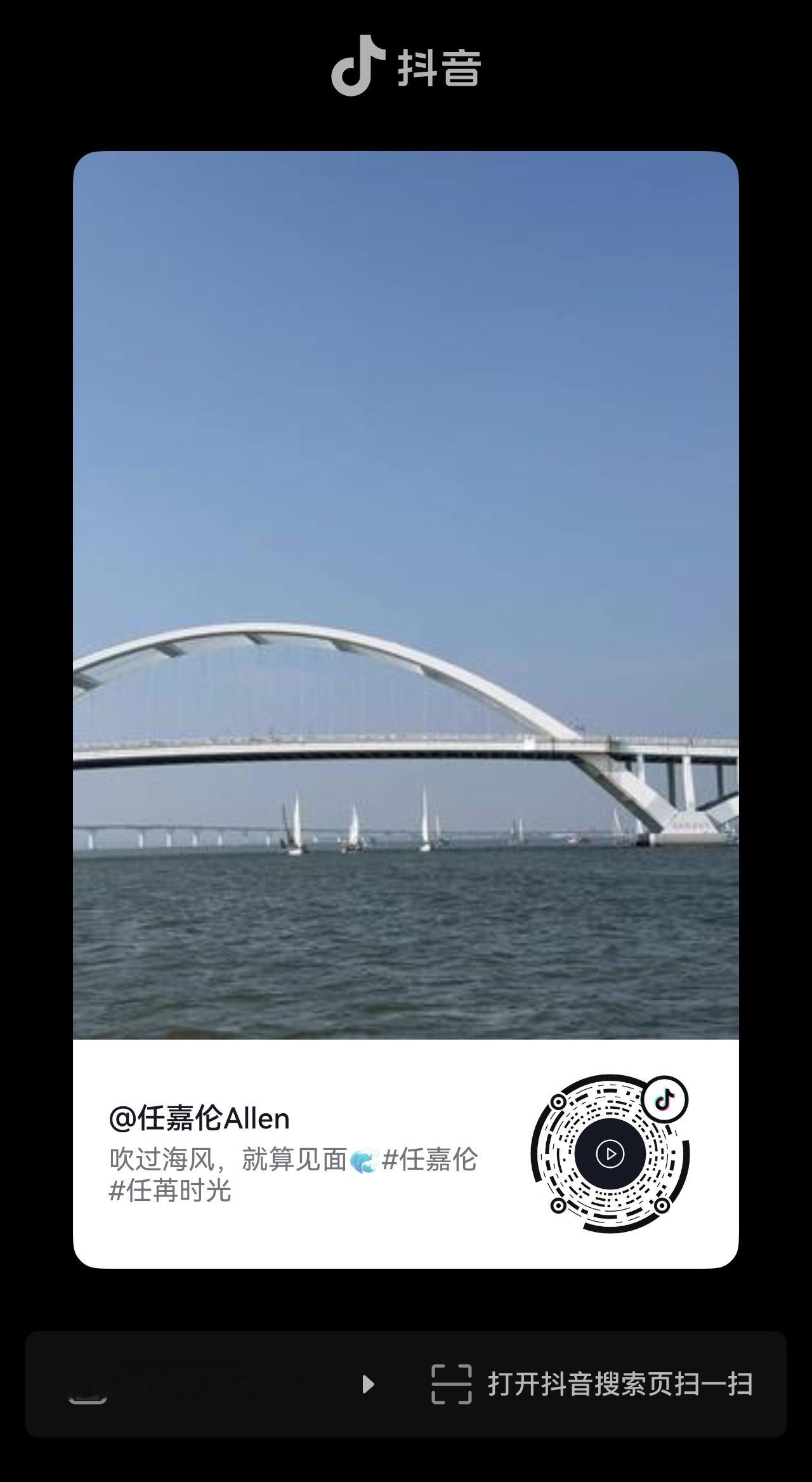 任嘉伦发痘印啦   超丝速速去   是贝壳沙 任嘉伦