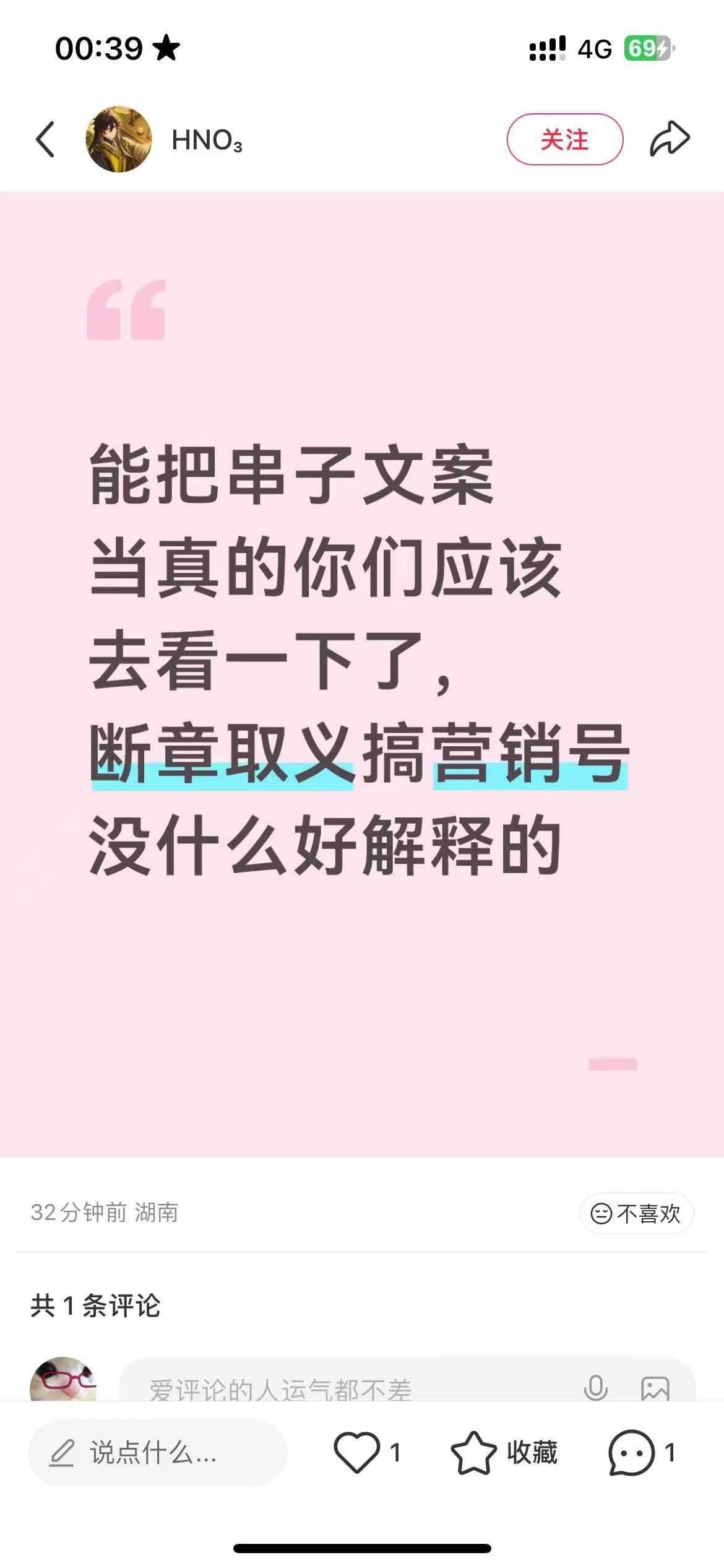 星推好像给白厄推自由过火了吧，这几天白厄ji带沈星回大名发了多少帖了？mxz自己