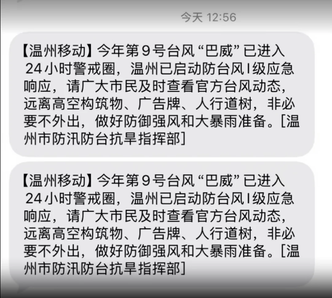 章若楠你一定要好好的！