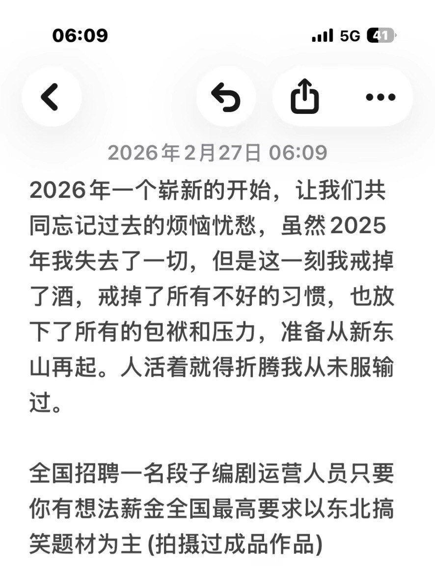 老狗招聘导演！粉丝：自己不就是最佳导演吗？求什么才呀？