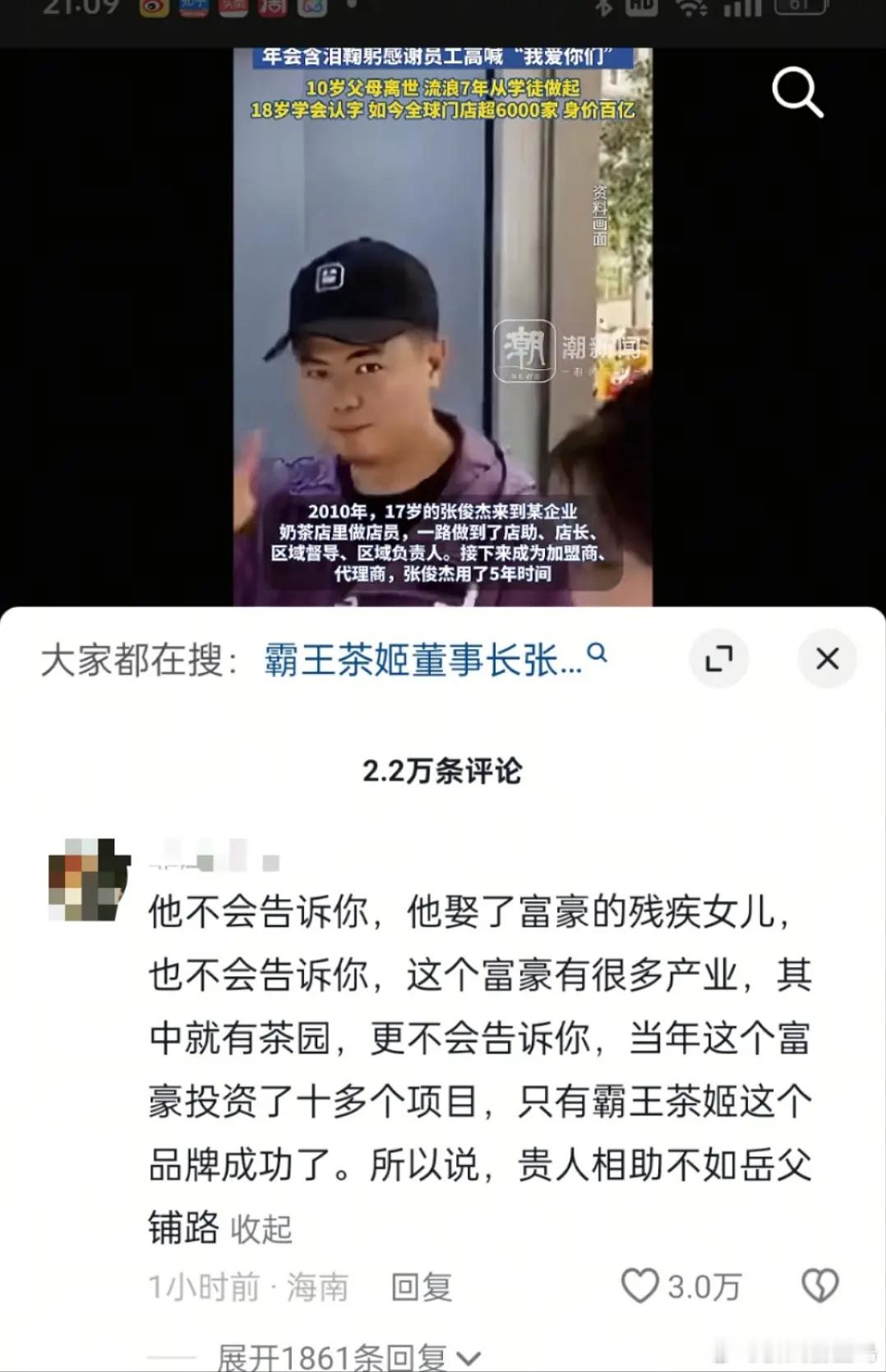 [吃惊] 