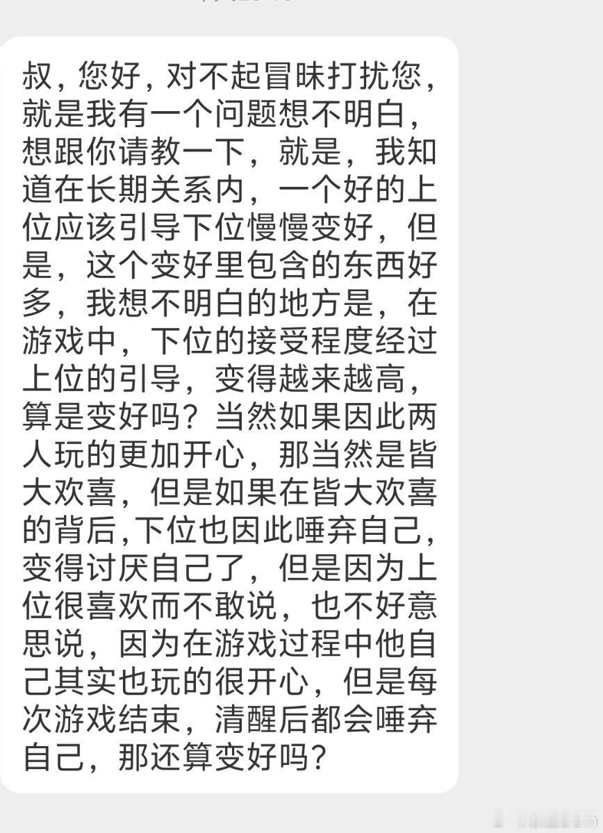 各位说一下自己的想法【接投稿咨询(无偿)、圈子故事分享、工具推广】某音直播咨询：