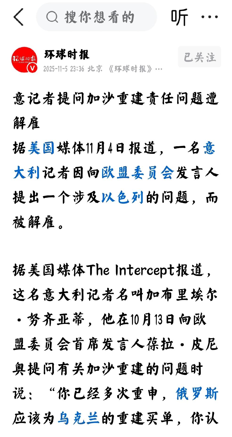 国际社会，舆论封锁
      个人观点：惧怕了，有的人有的国，心里害怕真相传播