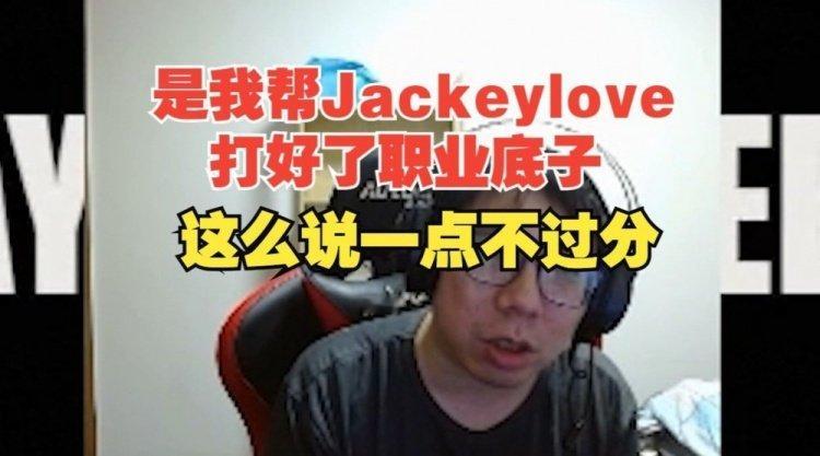 克里斯：我对JKL影响大，是我帮JKL打好职业底子没想到啊，以为克里斯只会关下门