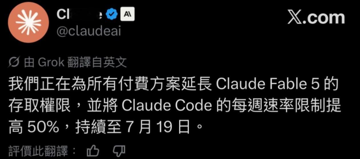 竞争，才能带来更好的产品。Claude 没起来的时候，Open AI 也挺摆烂的